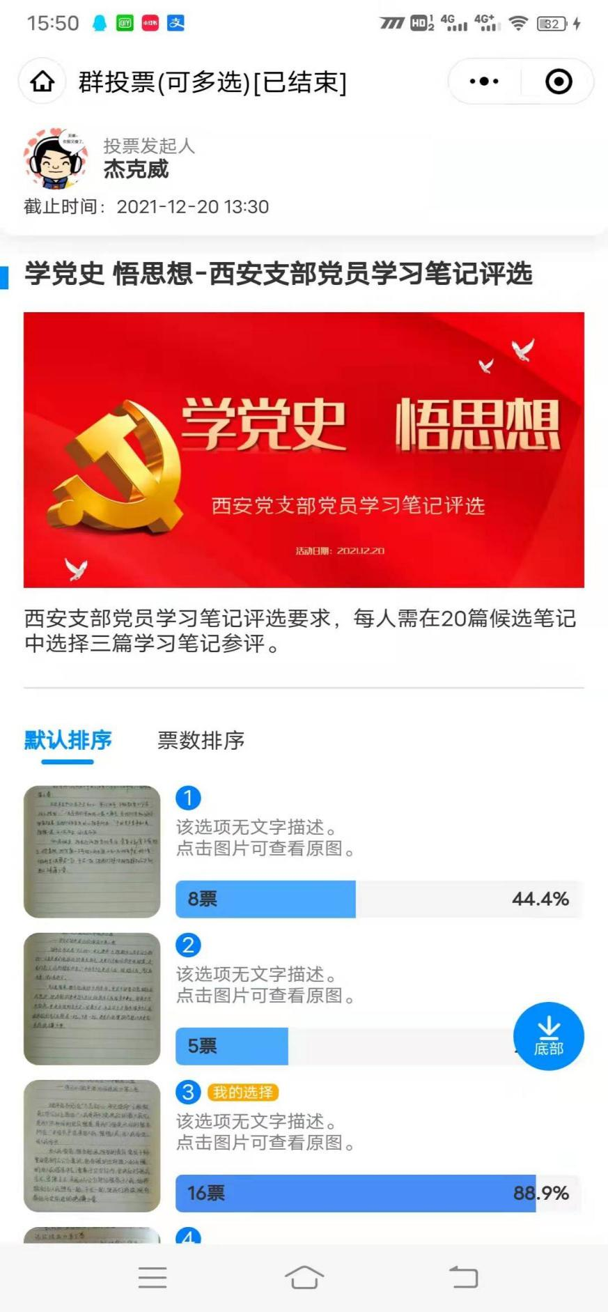 圖片4.png